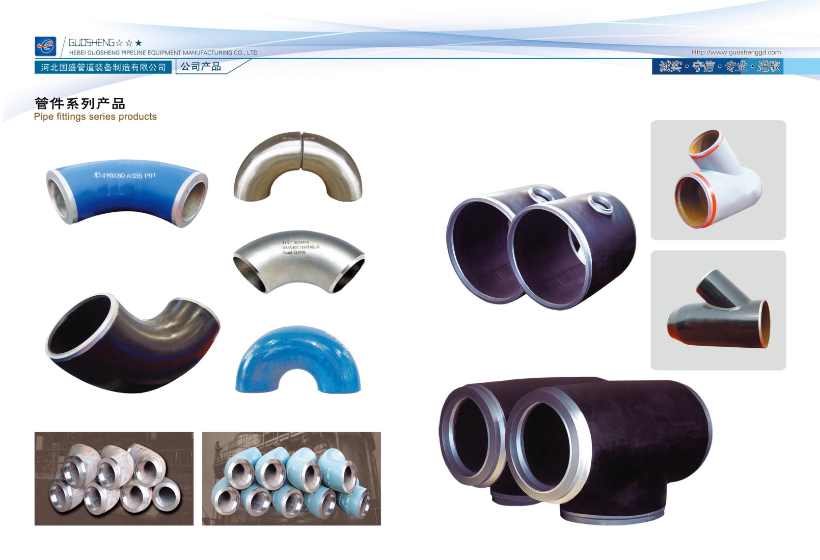 PDF轉(zhuǎn)圖片_97272095317.png PDF轉(zhuǎn)圖片_97272095317.png