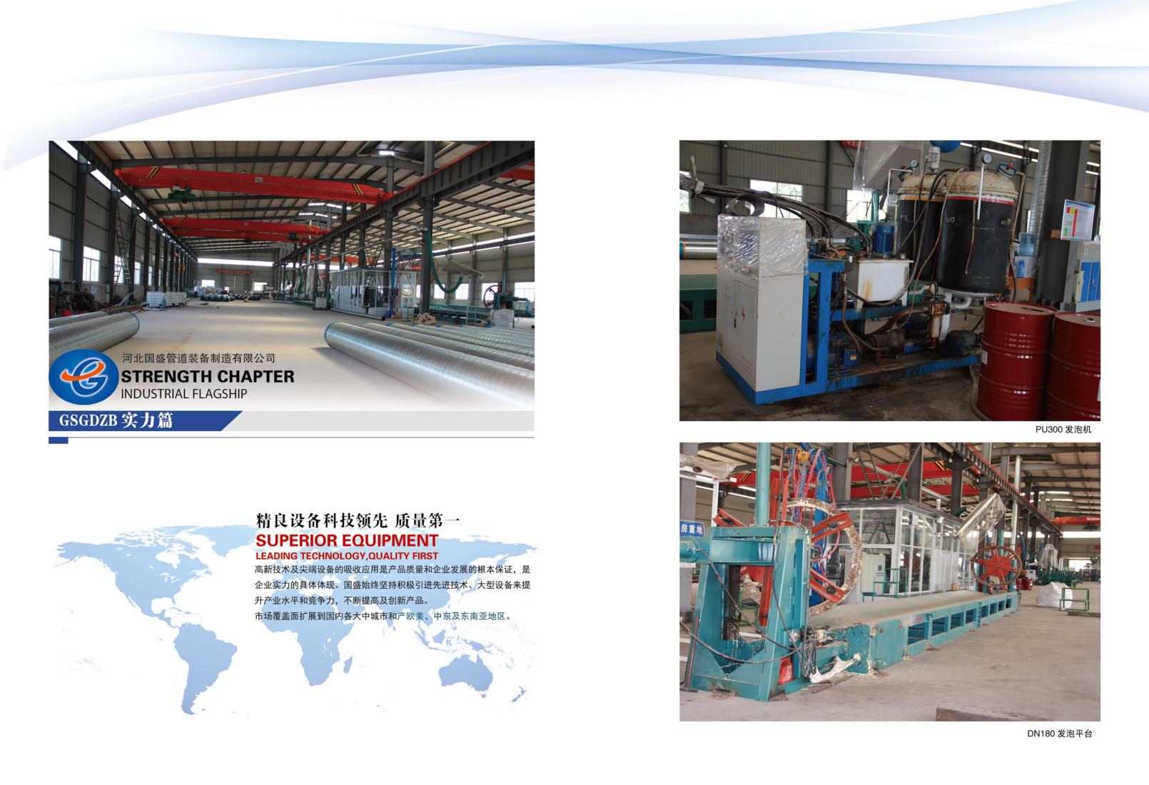 PDF轉(zhuǎn)圖片_90976242112.png PDF轉(zhuǎn)圖片_90976242112.png